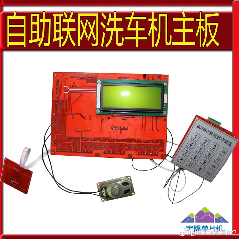 型號(hào)：XCJ1001