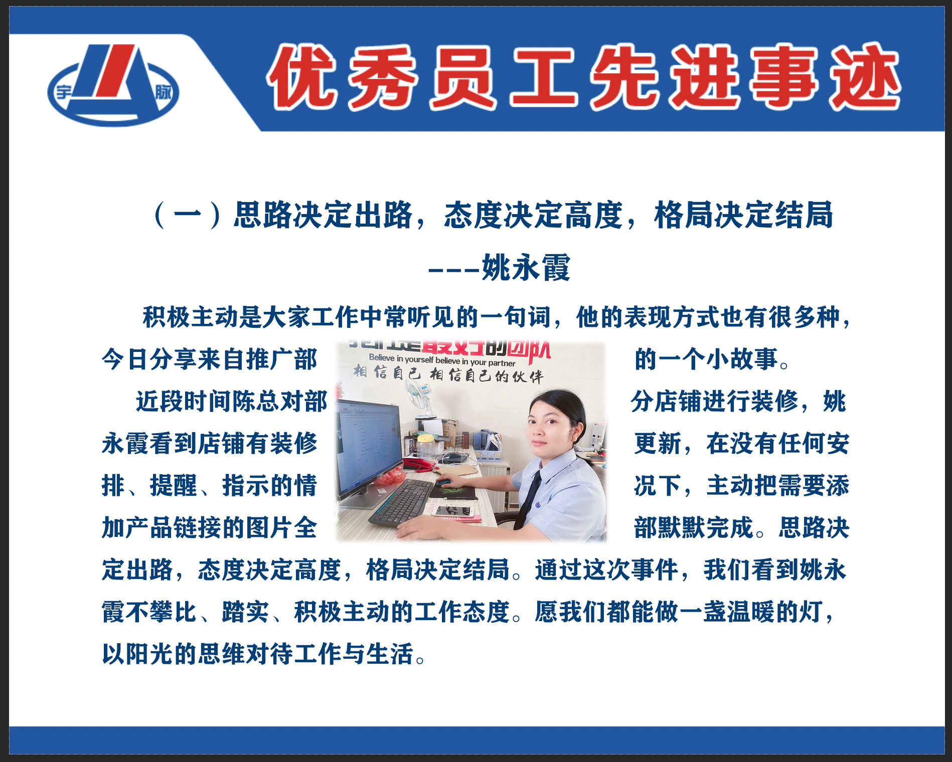 1638179104250038.jpg 優(yōu)2.jpg