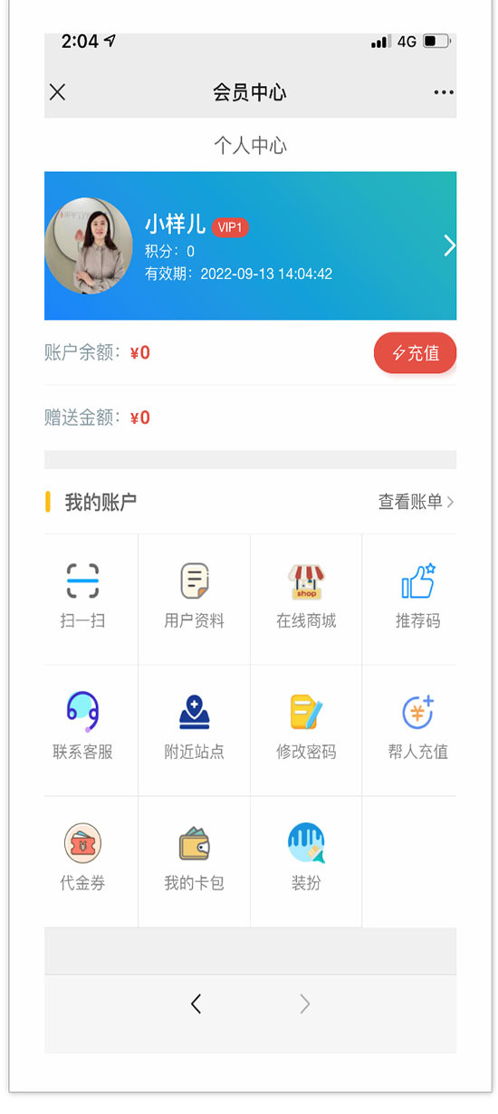 1638265794787363.jpg 8.jpg