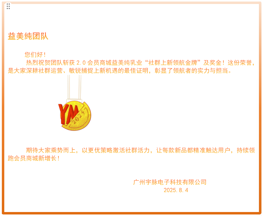 1754296115226555.png 微信圖片_20250804162824.png